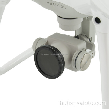 चर ND2-nd400 DRONE ND फ़िल्टर